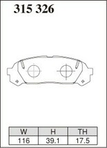DIXCEL ディクセル ブレーキパッド EC エクストラクルーズ リア用 クラウン GS151 H10.8～H13.8 ガソリン車_画像2