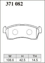 DIXCEL ディクセル ブレーキパッド Zタイプ フロント用 モコ MG21S H16.12～H18.2 NA FF 車台No.413992～_画像2