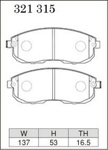 DIXCEL ディクセル ブレーキパッド Zタイプ フロント用 スカイライン PV35 H14.3～H18.11 GT-8_画像2