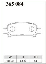 DIXCEL ディクセル ブレーキパッド Xタイプ リア用 レガシィツーリングワゴン BH5 H10.6～H15.4 TS-R/Bスポーツ/GT/GT-VDC_画像2