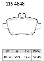 DIXCEL ディクセル ブレーキパッド Mタイプ リア用 メルセデスベンツ CLAクラス (W117) CLA180 117342 H25.7～R1.10 AMGライン含む_画像2