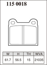 DIXCEL ディクセル ブレーキパッド REタイプ リア用 メルセデスベンツ Sクラス (W126) 380SEC 126043 S55～S60.9_画像2