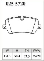 ディクセル ブレーキパッド ES リア ランドローバー レンジローバースポーツ SE/HSE/HSE ダイナミック LW3KB H30.6～ TB 3.0L ディーゼル_画像2