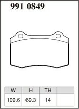 ディクセル パッド R23C リア ジャガー XJ8/ソブリン(NAW) JLGB JLGC JLDB JLDC H9.10～H15.4 V8 3.2/4.0L op.Rパフォーマンス(Brembo)_画像2