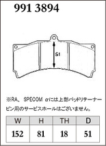 DIXCEL ディクセル ブレーキパッド Mタイプ フロント用 アルピナ B3 (E90/E91/E92/E93) GT3 3K30 H24～H25 STOPTECH 6POT_画像2