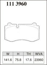 ディクセル ブレーキパッド Xタイプ フロント メルセデスベンツ Sクラス(W221) S500/S550 221071 H17.10～H23.7 AMGスポーツパッケージ含む_画像2