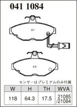 DIXCEL ディクセル ブレーキパッド Xタイプ フロント用 ローバー 800シリーズ 800 エステート (モンテゴ) XEMU S63～H4_画像2