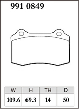 ディクセル パッド Z リア ジャガー XJ8/ソブリン(NAW) JLGB JLGC JLDB JLDC H9.10～H15.4 V8 3.2/4.0L op.Rパフォーマンス(Brembo)_画像2