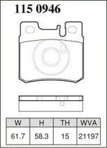 DIXCEL ディクセル ブレーキパッド Zタイプ リア用 メルセデスベンツ ミディアムクラス (W124) 400E 124034 H4～H7.6 ASR付_画像2