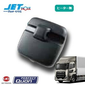 JETINOUE jet inoue for repair side under mirror passenger's seat ( heater less ) [UD Perfect k on H29.5~]