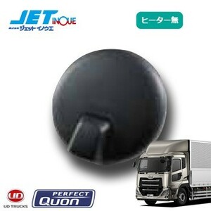 JETINOUE jet inoue for repair under mirror ( heater less ) [UD Perfect k on H29.5~]