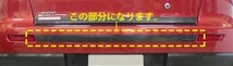 hasepro ハセプロ マジカルアートシートNEO リアバンパーライン ランサーエボリューションX CZ4A 2007/10～2015/9_画像1