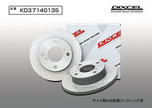 DIXCEL ディクセル ブレーキローター KDタイプ フロント用 ワゴンR MH21S H15.9～H16.11 NA FF 車台No.～300000_画像2