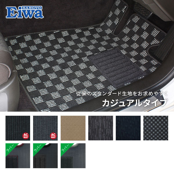 2023年最新】Yahoo!オークション -bhレガシィ フロアマットの中古品