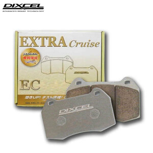 DIXCEL ディクセル ブレーキパッド EC エクストラクルーズ フロント用 いすゞ ミュー / ウィザード UES25 UES73 H11.10～H13.7