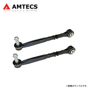 AMTECSam Tec s adjustment type rear to- link ( aluminium ) Porsche Cayman (987) 2006~2012