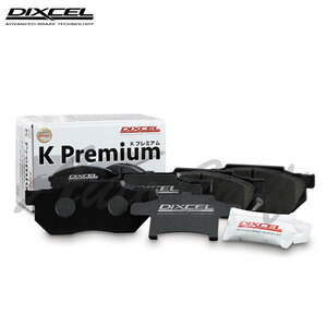 DIXCEL ディクセル ブレーキパッド KPタイプ フロント用 スクラムトラック DG63T H14.5～H17.9 車台No.～380000