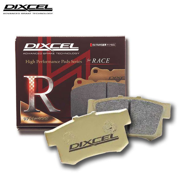 DIXCEL ディクセル ブレーキパッド RDタイプ リア用 プリメーラ / カミノ P10 H4.9~H7.9 SR18DE ABS付