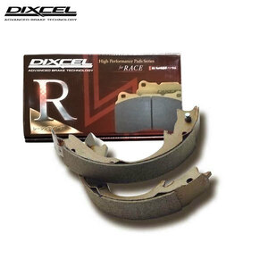 DIXCEL ディクセル ブレーキシュー RGMタイプ リア用 ブーン M312S H18.3～H22.2 X4 オプションサイズアップブレーキ車 246mm DISC