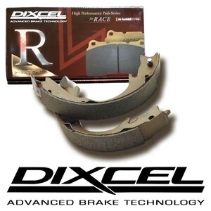 DIXCEL ディクセル サイドブレーキインナーシュー RGMタイプ アリスト JZS160 JZS161 H9.8～H17.1