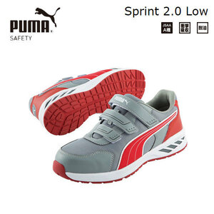 PUMA 64.329.0-26.5 スプリント2.0 グレー ロー 26.5cm プーマ