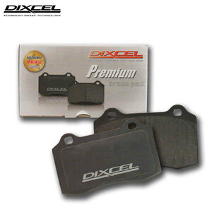 DIXCEL ディクセル ブレーキパッド プレミアムタイプ リア用 プジョー 405 Mi16 X4 15DFW7 S63～H8 4WD 1.9/2.0L