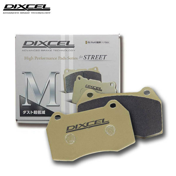 DIXCEL ディクセル ブレーキパッド Mタイプ リア用 マセラティ ギブリ GHIBLI H5～H10 Fr.4POT 1POT