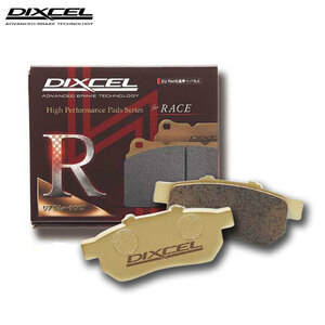 DIXCEL ディクセル ブレーキパッド RNタイプ リア用 プジョー 206 CC/CC S16 A206CC M206CC H13.5～H13.9 1.6L FAB No.～9078