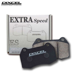 DIXCEL ディクセル ブレーキパッド ES エクストラスピード リア用 マセラティ ギブリ S Q4 MG30AA H25.12～ Fr.6POT