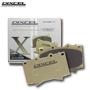 ディクセル ブレーキパッド Xタイプ リア ジャガー Eペイス 200PS DF2XA H30.2～R2.12 ターボ 2.0L ～L1Z99999 op.フロント350mmブレーキ