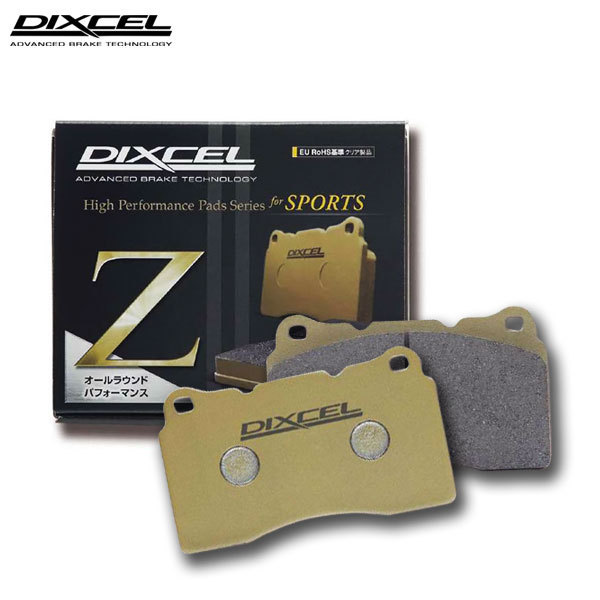 DIXCEL ディクセル ブレーキパッド Zタイプ フロント用 ジャガー XJS JDD JED H3.9~H5.9 4.0L 車台No.~188104