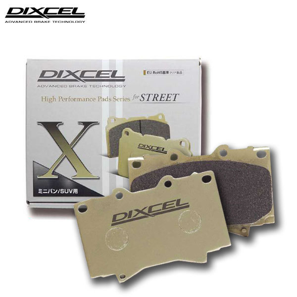 DIXCEL ディクセル ブレーキパッド Xタイプ リア用 アウディ RS5 クーペ 2.9 クワトロ F5DECF H29.6~R2.2 CCブレーキ車不可