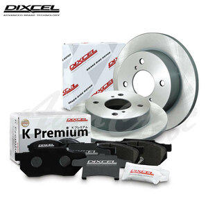 DIXCEL ディクセル KS ブレーキパッド＋ディスクローターのセット フロント用 ムーヴ L175S H18.10～H22.12 カスタムRS DVS/VSC付