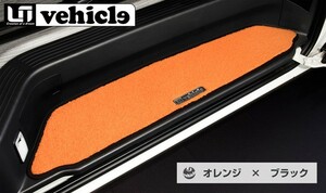 UIvehicle スライドドアステップマット (オレンジxブラック) ハイエース 200系 ※両側スライドドア パワースライド有り