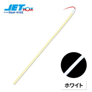 JETINOUE ジェットイノウエ COB ストリップライトテープ ホワイト 300mm [DC24V 専用]