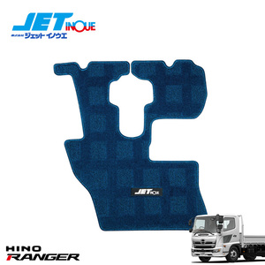 Jetinoue Jet Inoue Hello Mat (сиденье водителя) Blue [Hino 4t '17 Ranger Standard Car H29.5 ~]