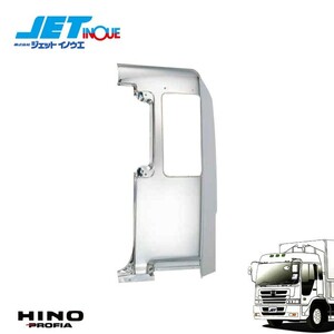 JETINOUE ジェットイノウエ プロフィア用 サイドパネル (寝台パネル) LH 助手席側 ※ハイルーフ車用 [HINO 大型 プロフィア H4.7~H15.10