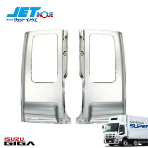 JETINOUE ジェットイノウエ ギガ用 サイドパネル (寝台パネル) 左右セット [ISUZU 大型 ギガ H6.12~H27.10 ][ISUZU フォワード320 H6.