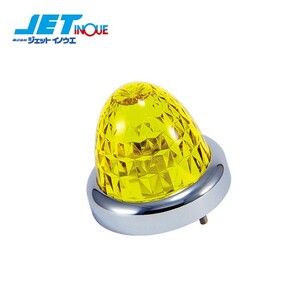 JETINOUE ジェットイノウエ バスマーカーランプ G-1型(ダイヤカットレンズ) クロームメッキリング 蛍光イエロー [24V・12Wバルブ付き レ