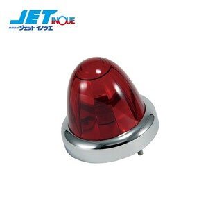JETINOUE ジェットイノウエ バスマーカーランプ A-1型 クロームメッキリング レッド [24V・12Wバルブ付き レンズ/ベース：プラスチック