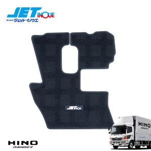 JETINOUE jet inoue Hello mat ( driver`s seat ) super black [HINO 4t Ranger Pro H17.10~H29.4]