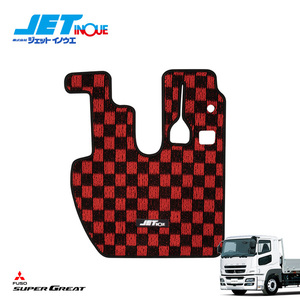 JETINOUE jet inoue Hello mat ( driver`s seat ) red / black [FUSO large Super Great /NEW Super Great H8.6~H29.4]