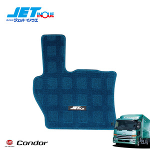 JETINOUE jet inoue Hello коврик ( водительское сиденье ) голубой [UDf линзы Condor MK/LK H23.8~H29.8]