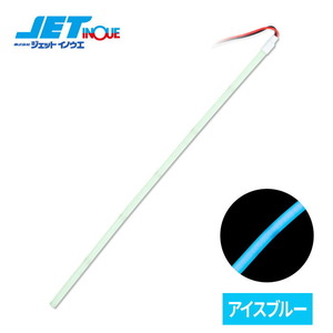 JETINOUE ジェットイノウエ COB ストリップライトテープ アイスブルー 1000mm [DC24V 専用]