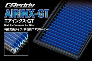 TRUST トラスト GReddy エアインクスGT HN-18GT シビック タイプR FK8 2017年09月～ K20C 純正品番：17220-5BF-A00