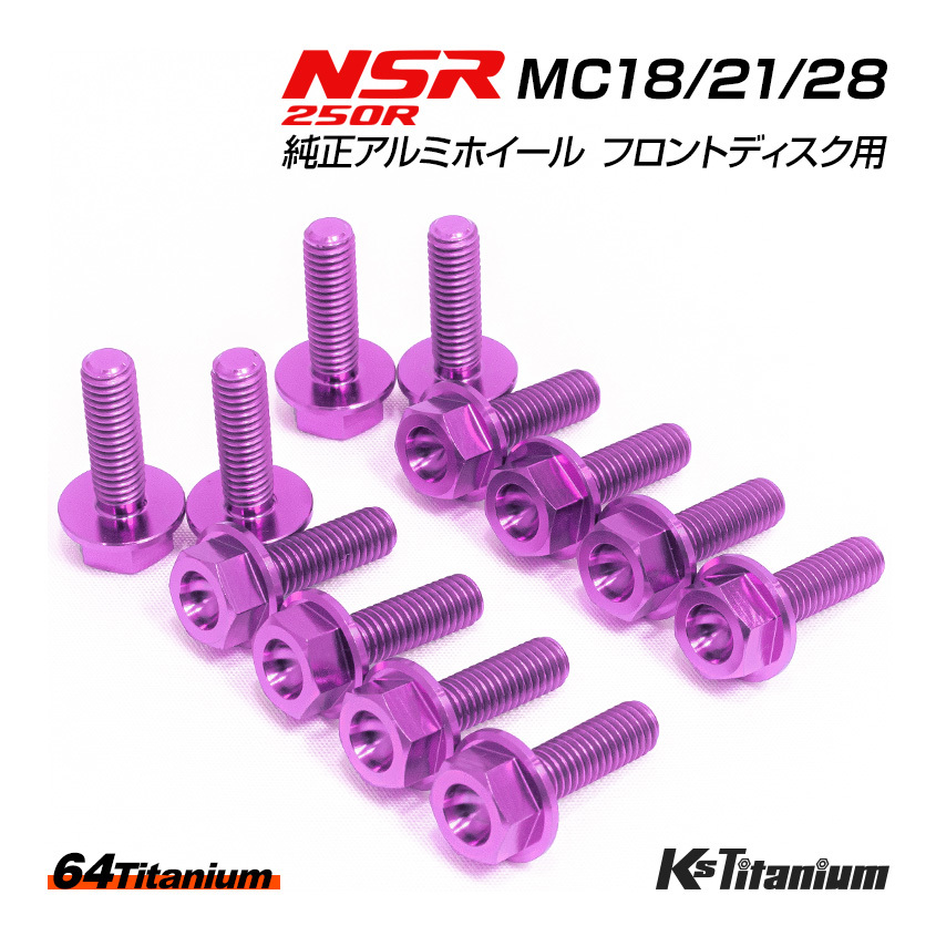 ヤフオク! - ディスクローター(ホンダ用 ブレーキ)の中古品・新品・未 ...