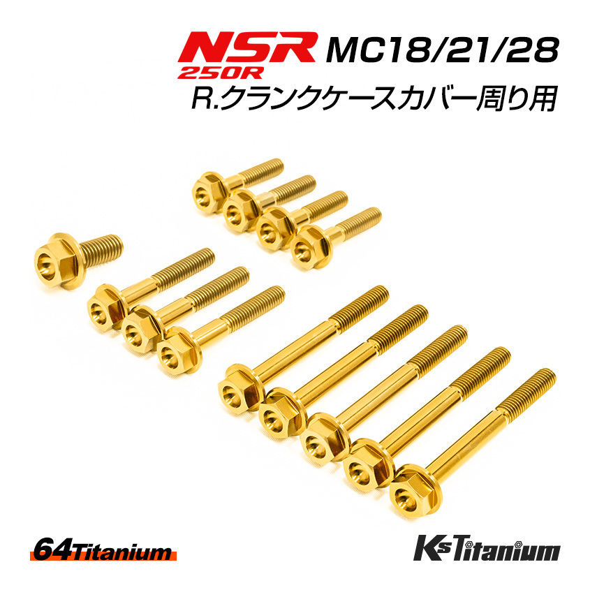 Yahoo!オークション -「nsr250 mc28 クランク」の落札相場・落札価格 Yahoo!オークション -「nsr250 mc28 クランク」の落札相場・落札価格