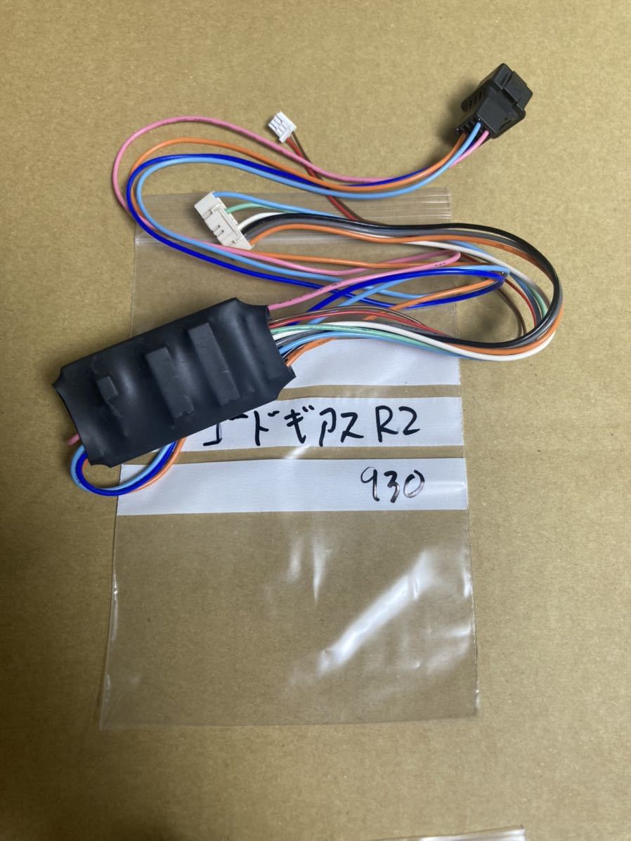 ヤフオク! -コードギアス 実機の中古品・新品・未使用品一覧 お買い得アイテム 卓上スロット 5号機 コードギアス レア加工台 パチンコ/パチスロ