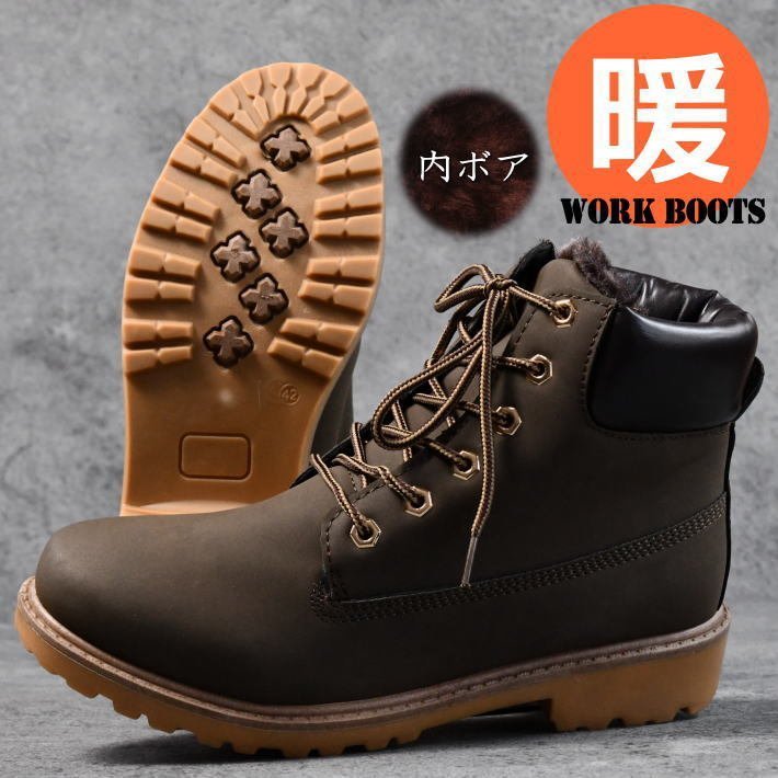 新品未使用】パラノイド ワークブーツ 27.5㌢相当-