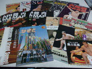 大相撲非売品冊子セットひとまとめ　館内マップ、英語観戦案内、相撲ファン雑誌他